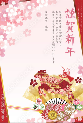 桜の花と華やかな和風デザインの美しいグリーティングカード