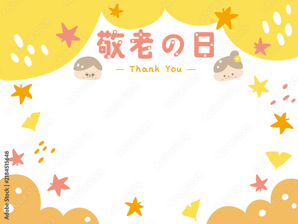 Fototapeta premium てがきでかわいい敬老の日の背景01