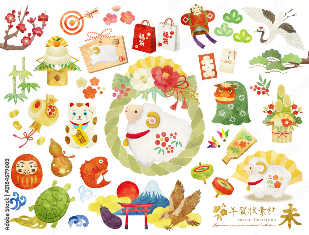 Fototapeta premium かわいい水彩タッチの巳年の年賀用カットイラスト素材セット