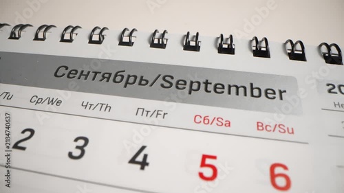 Calendar SEPTEMBER 2026. Schedule icon isolated on white background. Flat design