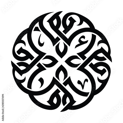 Arabic calligraphy ornament, circular islamic pattern vector, black floral mandala motif, middle eastern design element