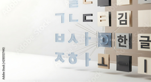 Obraz na płótnie Hangul Syllable Block Assembly System