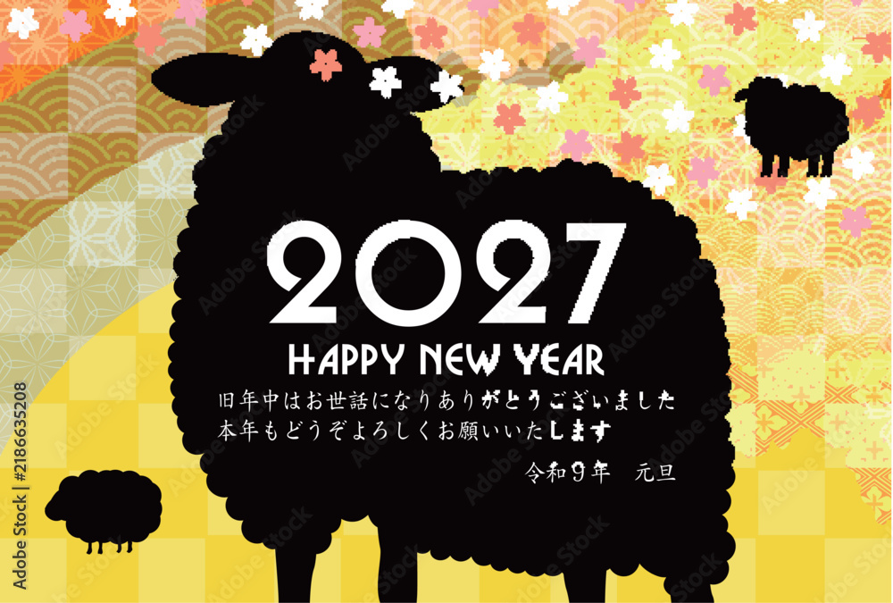 Naklejka premium 花柄と動物のシルエットが美しい日本の伝統的な季節の挨拶カード