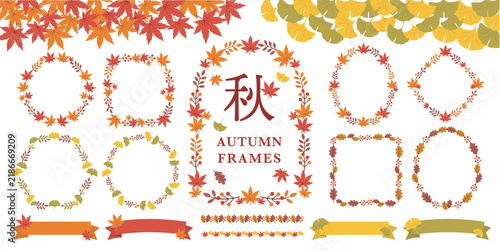 秋の紅葉フレームセット 飾り罫 モミジ イチョウ イラスト ベクター