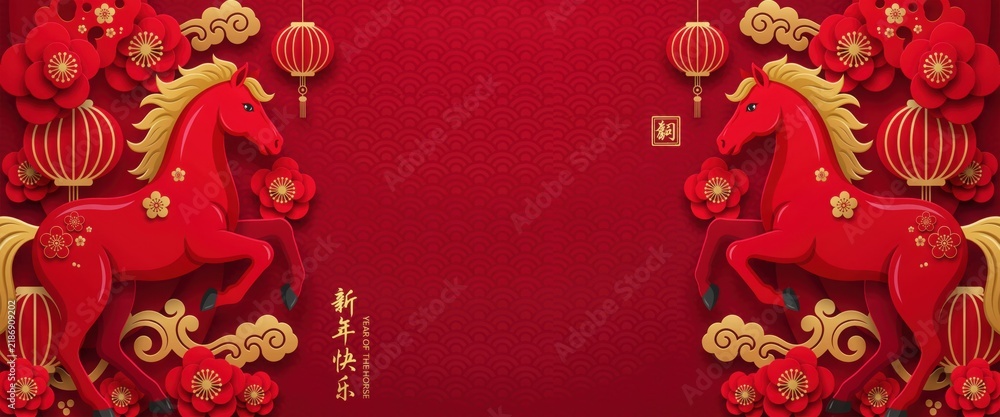 Fototapeta premium Chinese new year background with red horses and traditional decorations