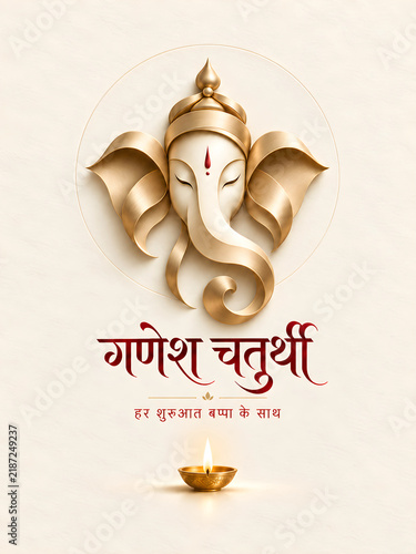 Luxury Ganesh Chaturthi Poster with Golden Ganesha, Hindi Typography and Diya on Ivory Background