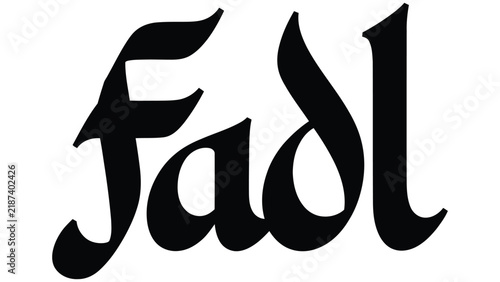 Black calligraphic text fadl isolated on a white background, featuring serif lettering, for islamic typography projects
