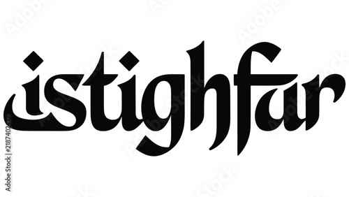 Black calligraphic text istighfar isolated on a white background, featuring serif lettering, for islamic typography projects