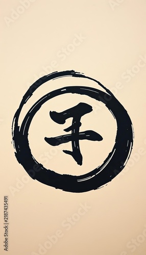 A bold and expressive Enso symbol painted in black ink on a rough textured paper, rustic, ||Enso