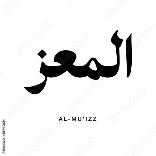Foto Honoring Lord Al Muizz arabic calligraphy elegant cursive black typography vecto
