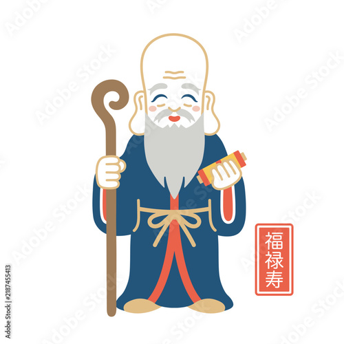 Bild auf Leinwand 福禄寿（七福神）のかわいいイラスト