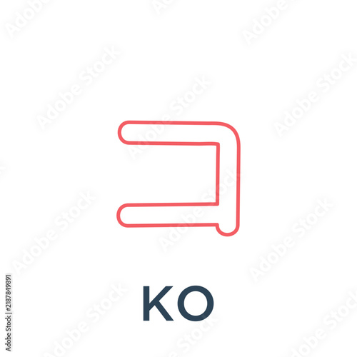 Katakana alphabet japanese letter outline design vector illustration