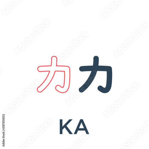 Katakana alphabet japanese letter set design vector illustration