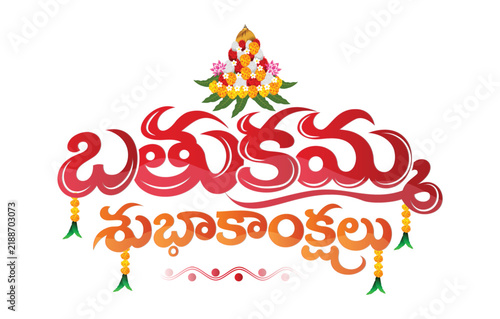 bathukamma festival typography and traditional floral stack vector illustration