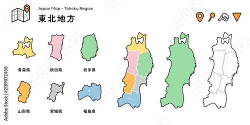 東北地方の地図｜都道府県ごとに使える｜日本列島・観光・ベクター素材