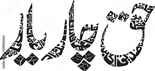 Calligraphic design representing Islamic figures is filled with intricate micro-text patterns on a clean white background.