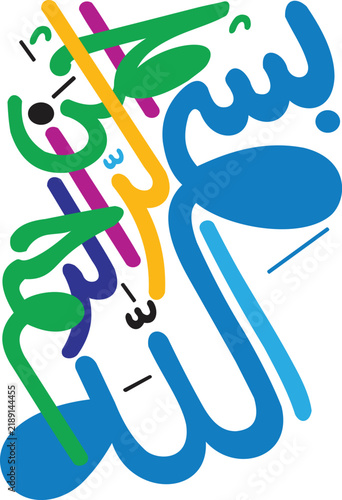 Arabic calligraphy spelling Bismillah is displayed in a vibrant modern typography design over a white background.