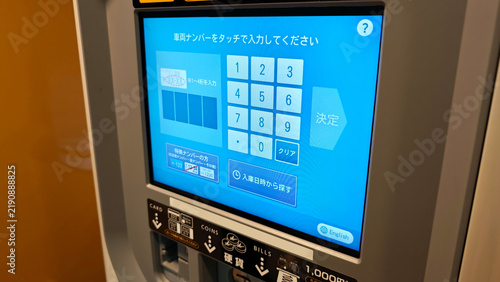 Naklejka 車載認識システム精算機の画面