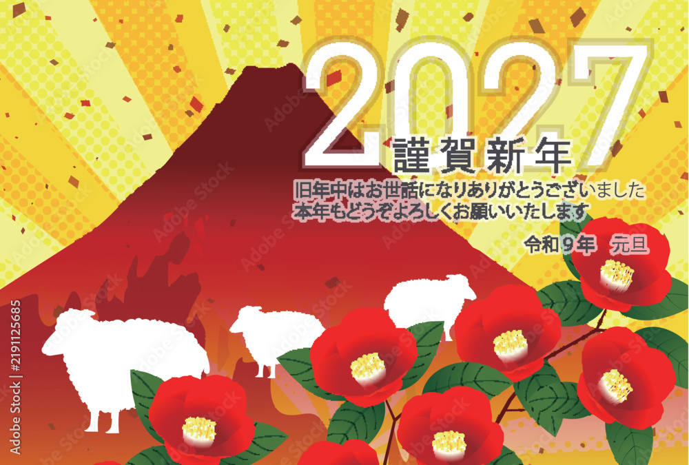 Naklejka premium 富士山と赤い椿の花が描かれたポップアート風の祝賀デザイン