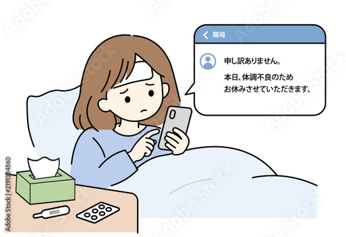 Japanese woman texting her workplace from bed to call in sick due to illness.