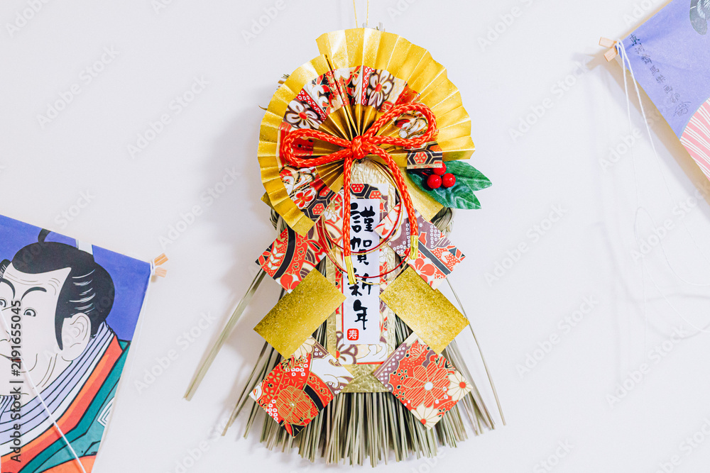 Fototapeta premium 正月飾り
