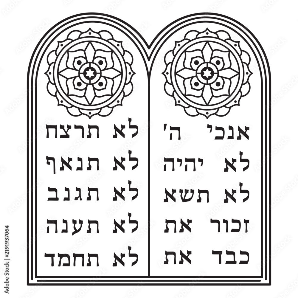 Fototapeta premium Ten commandments jewish stroke