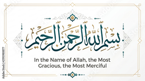 'bismillah hirrahman nirrahim' tasmia arabic calligraphy new art with english translation vector design on white background
