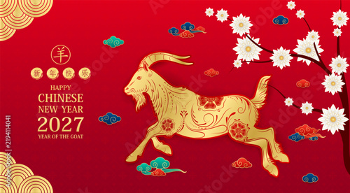Happy Chinese New Year 2027. Pendant chinese goat gold zodiac sign and Cherry blossom for card design. China lunar calendar animal. Translation Happy new year 2024, Goat. Vector EPS10.