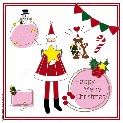 クリスマスのかわいいイラスト素材