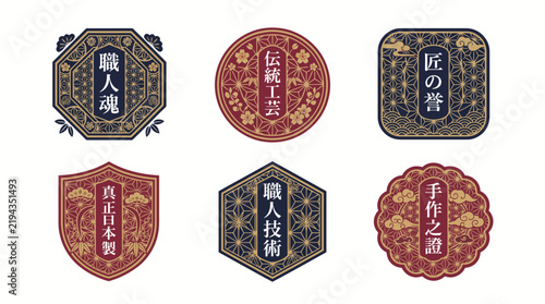Vintage Japanese labels with traditional kanji calligraphy, set of 6 ornamental oriental badges, retro asian frame vector for product packaging