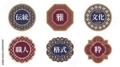 Japanese traditional labels with kanji characters, set of 6 vintage gold and navy emblems, elegant oriental frames for luxury product packaging