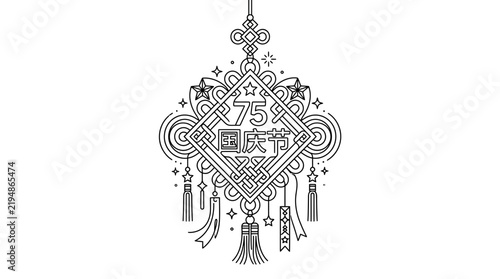 Decorative Traditional Chinese Knot for Seventy Fifth National Day Anniversary Celebration Vector Line Art