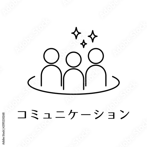 Foto 社内コミュニケーションの活性化やチームビルディング・心理的安全性を高める1on1をイメージした人物のアイコン