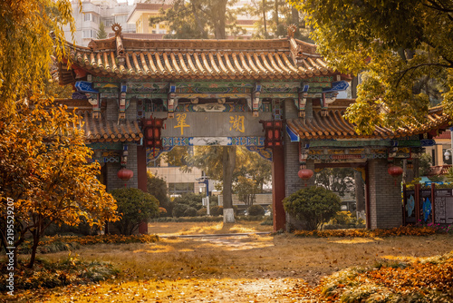 Foto Kunming Cuihu Park, Yunnan