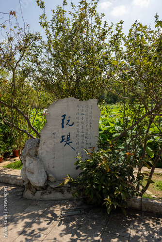 Foto Kunming Cuihu Park, Yunnan