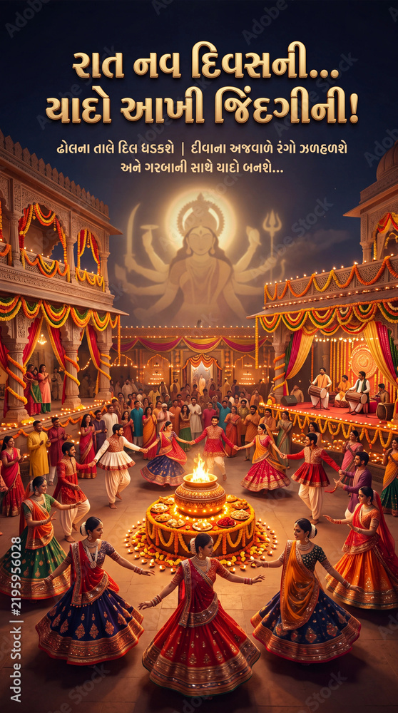 Fototapeta premium Indian Festival Navratri Mahotsav with Traditional Garba Dance