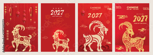 Happy Chinese new year 2027 poster vector set. Year of the goat zodiac template with lantern, goat, coin on red and gold background. Design for card, cover, social media, Happy New Year, ads.	