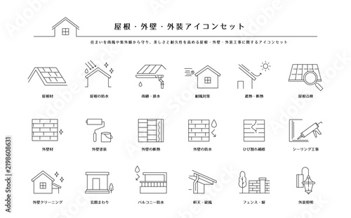 外壁塗装や屋根リフォームなど住宅の外壁・外装メンテナンス工事の案内に役立つ線画アイコンセット