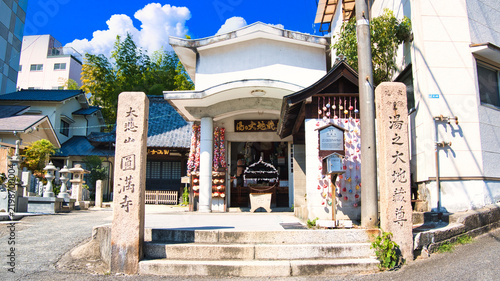 Obraz w ramie 大悲山・円満寺の落ち着いたたたずまい