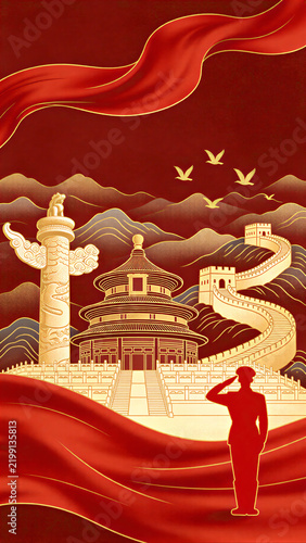 China National Day illustration poster design