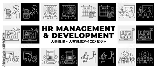勤怠管理・社員研修・人事評価を表す白黒線画アイコンセット