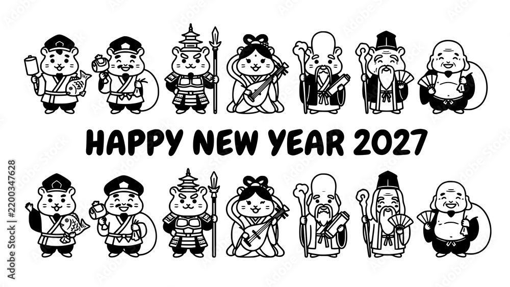 Obraz premium Happy New Year 2027 Japanese Lucky Hamsters Black White Vector Card