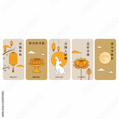 Mid-Autumn Festival Posters Set with Lanterns, Mooncakes, Rabbits, and Floral Elements. Traditional Chinese Design Illustration.