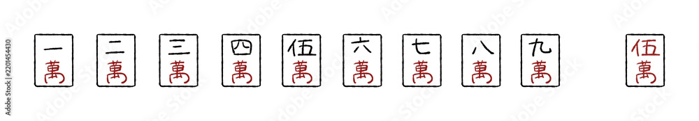 Fototapeta premium Flat Illustration of Blank Mahjong Manzu Tiles