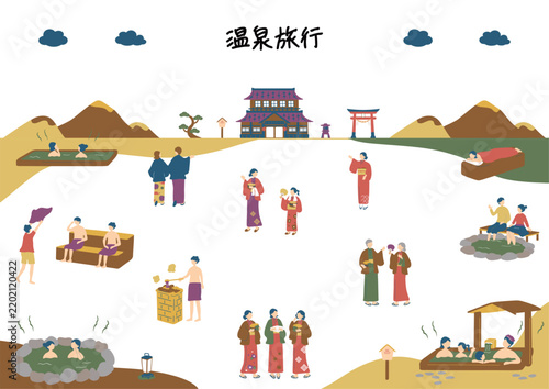温泉旅行を楽しむ人達