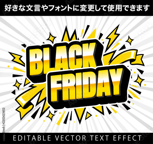 Naklejka 【文字編集可能】 装飾テキストエフェクト。編集可能なグラフィックスタイルテンプレート。