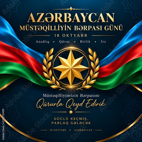 Azerbaijan Independence Restoration Day greeting card with national flag and gold emblem