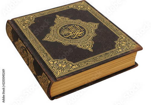 Ornate islamic textbook