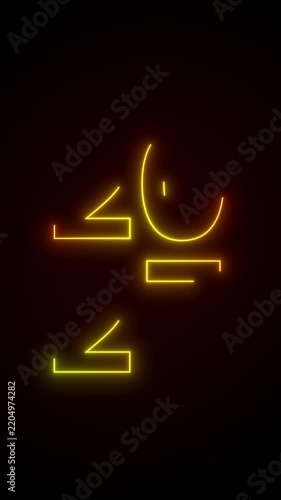 Vertical video animation of abstract neon lights with the numbers 2027 in red and yellow over dark background - represents the new year - vacation concept.