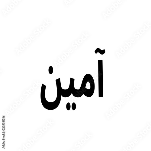 The word 